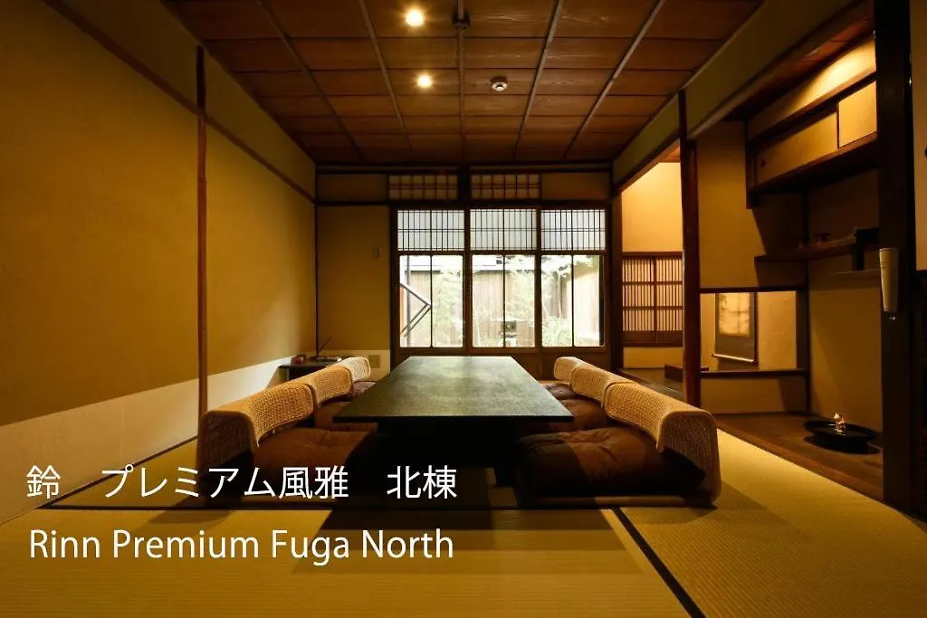 كيوتو Rinn Premium Fuga
